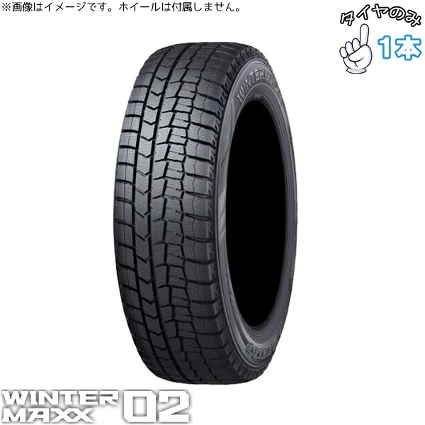 楽天市場】185／60R14 スタッドレス（車用品｜車用品・バイク用品）の通販