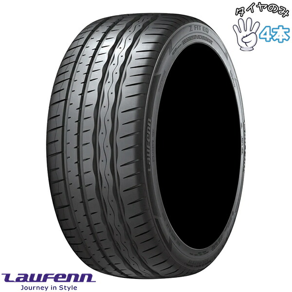 楽天市場】マックストレック 245 35 20の通販