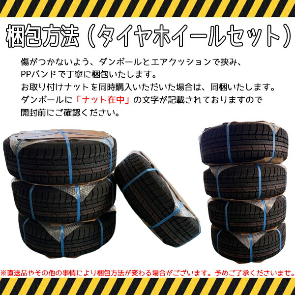 楽天市場】ダンロップ DUNLOP ウィンターマックス SJ8+ 265/60R20 20