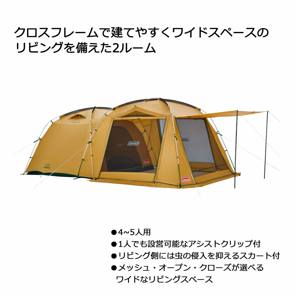 楽天市場】コールマン タフスクリーン2ルームハウス/MDX 2000038139 2