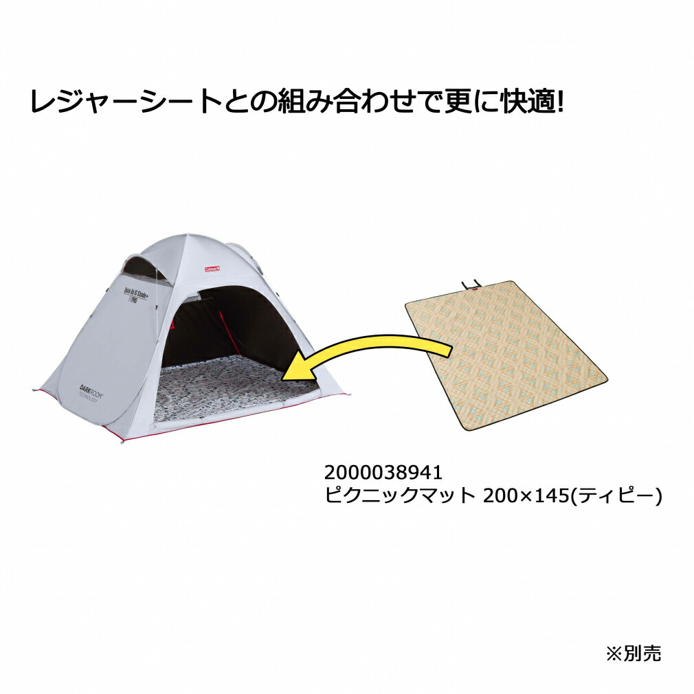 楽天市場】最大10％OFFクーポン 【2/25】 コールマン クイックアップIG