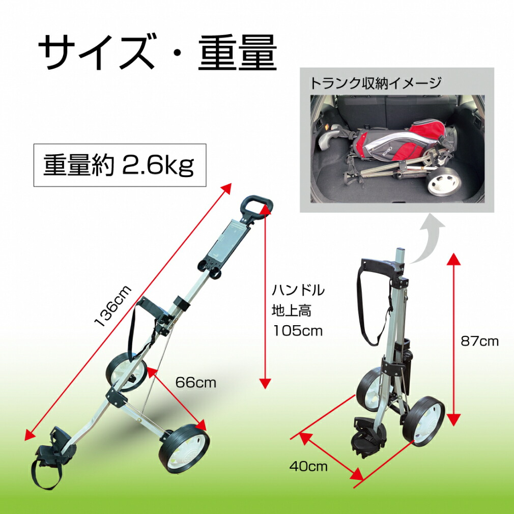 楽天市場】最大10％OFFクーポン 【2/25】 手引き用 ゴルフ用カート