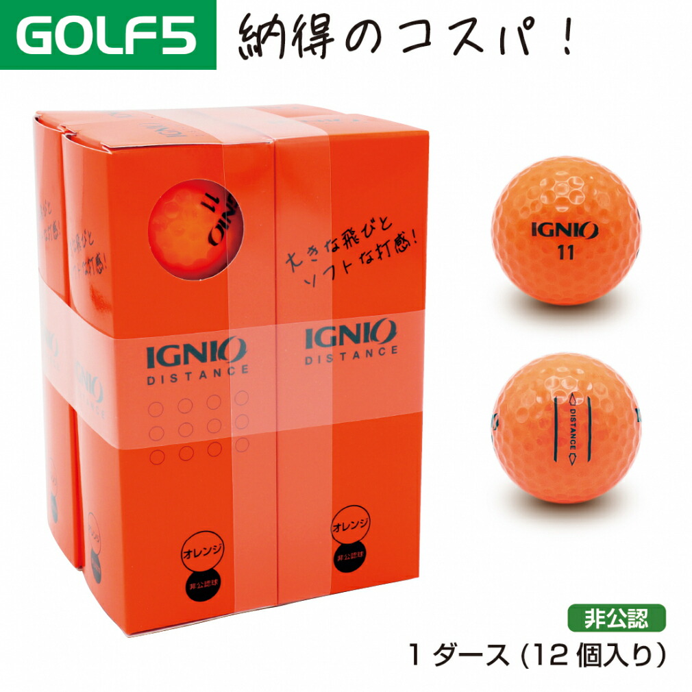 楽天市場】最大10％OFFクーポン 【2/25】 イグニオ ゴルフボール
