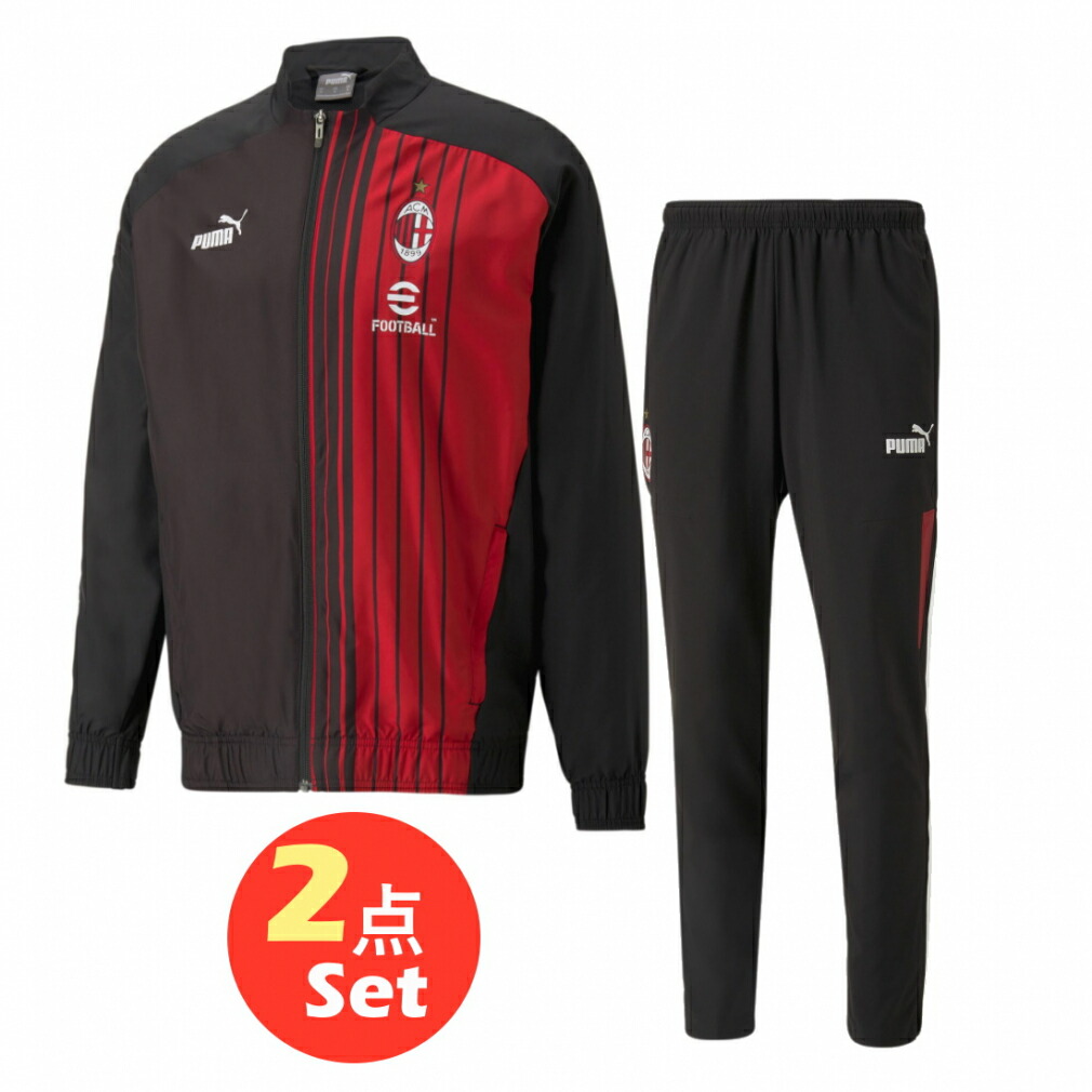 楽天市場】プーマ メンズ サッカー 上下セット イタリア ACミラン