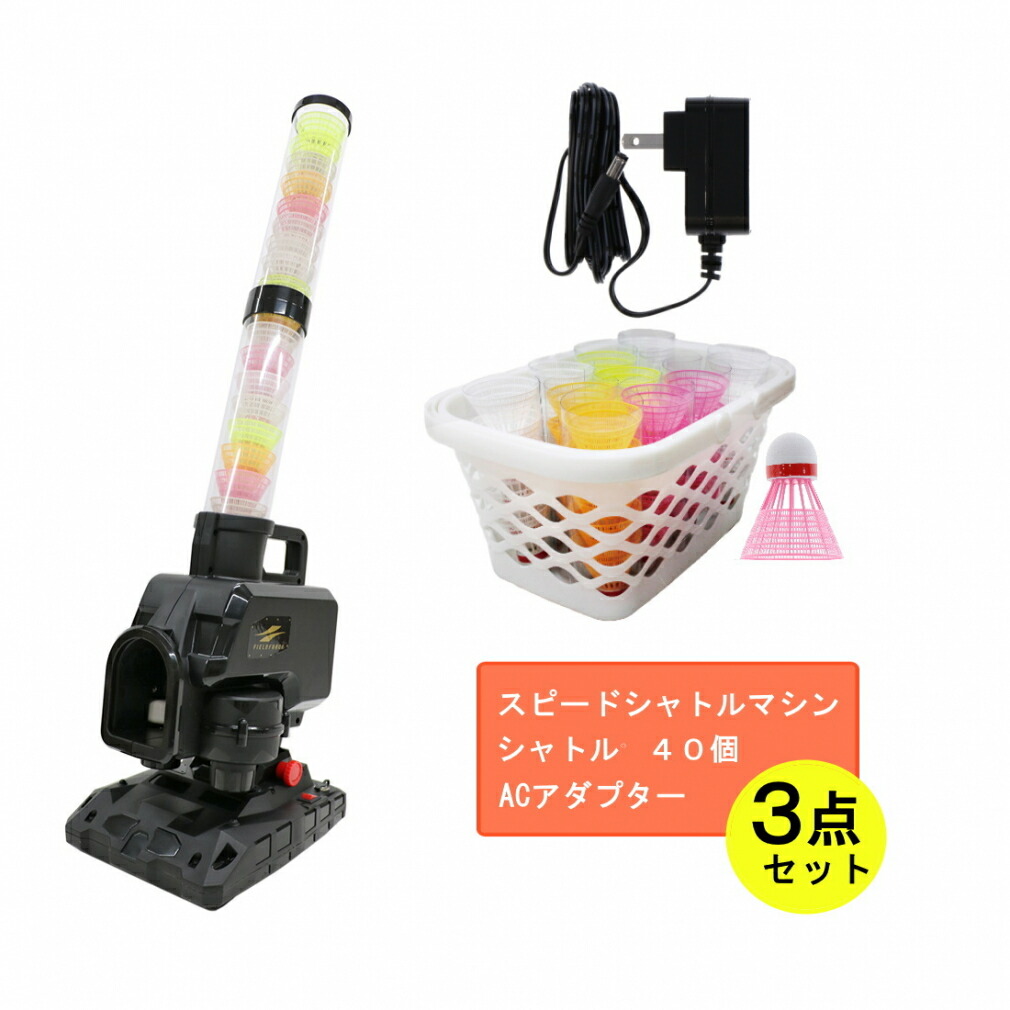 楽天市場】最大10％OFFクーポン 【2/25】 フィールドフォース スピード