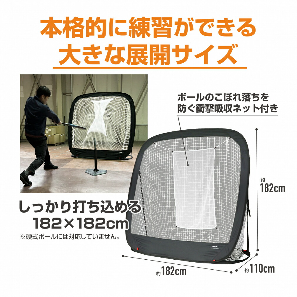楽天市場】最大10％OFFクーポン 【2/18〜2/23】 ティゴラ 野球練習用