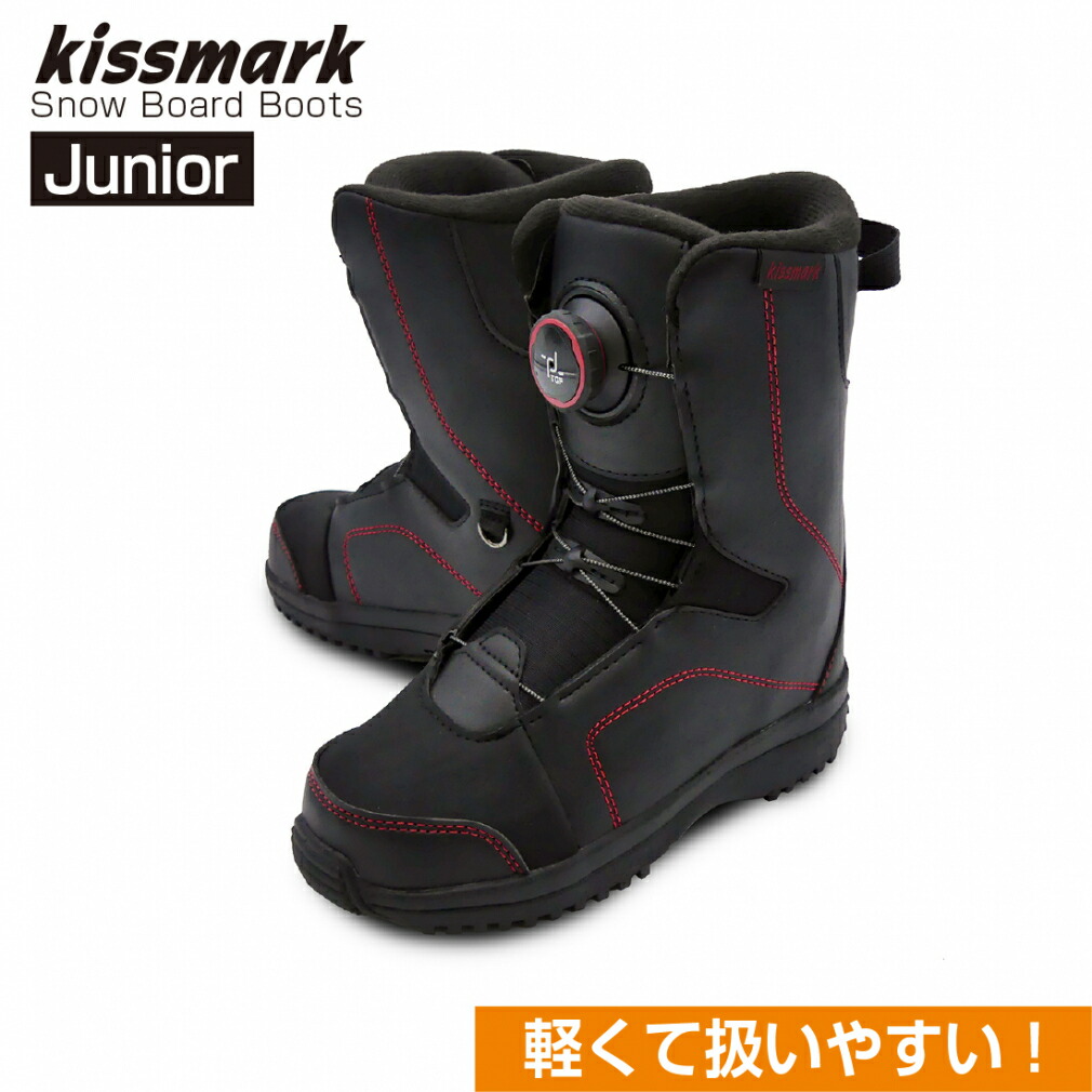 kissmark 27cm generous m10 スノーボード boa kissmark 27cm generous