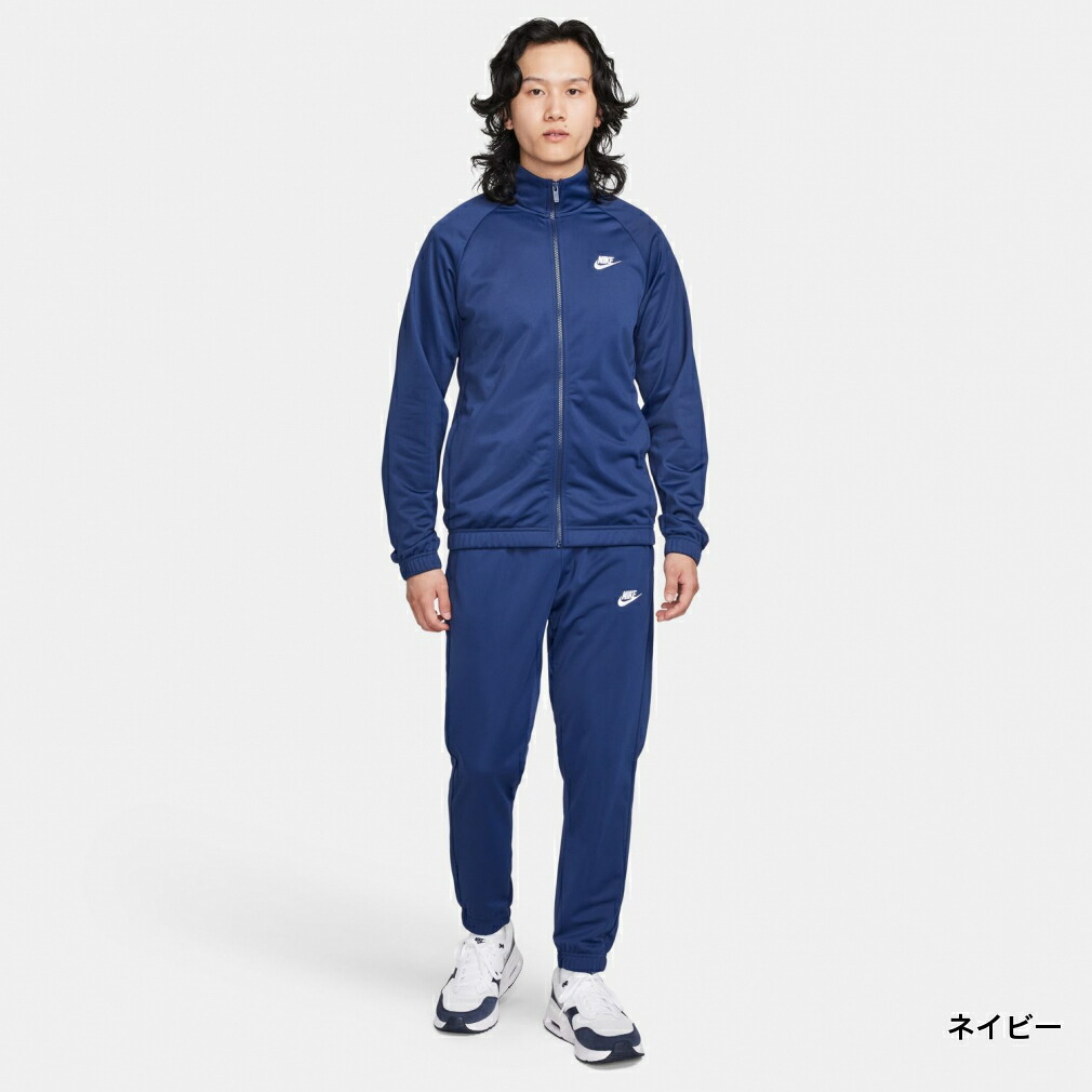 楽天市場】ナイキ メンズ ジャージ 上下セット クラブ PK トラック