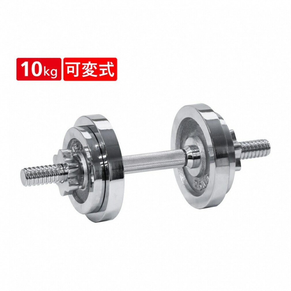 楽天市場】ティゴラ マッスルハードダンベルセット 2.5kg〜10kg