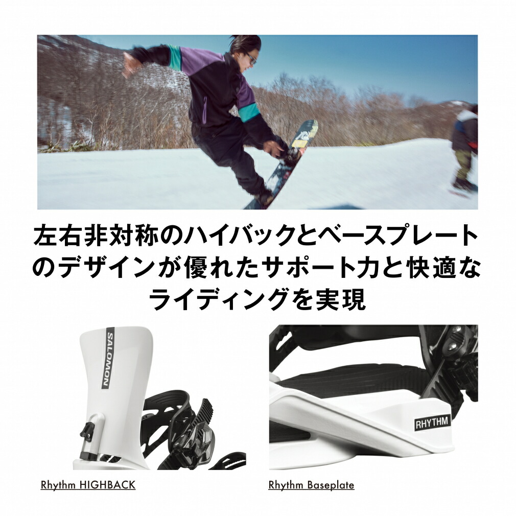 楽天市場】最大10％OFFクーポン 【2/25】 サロモン RHYTHM White