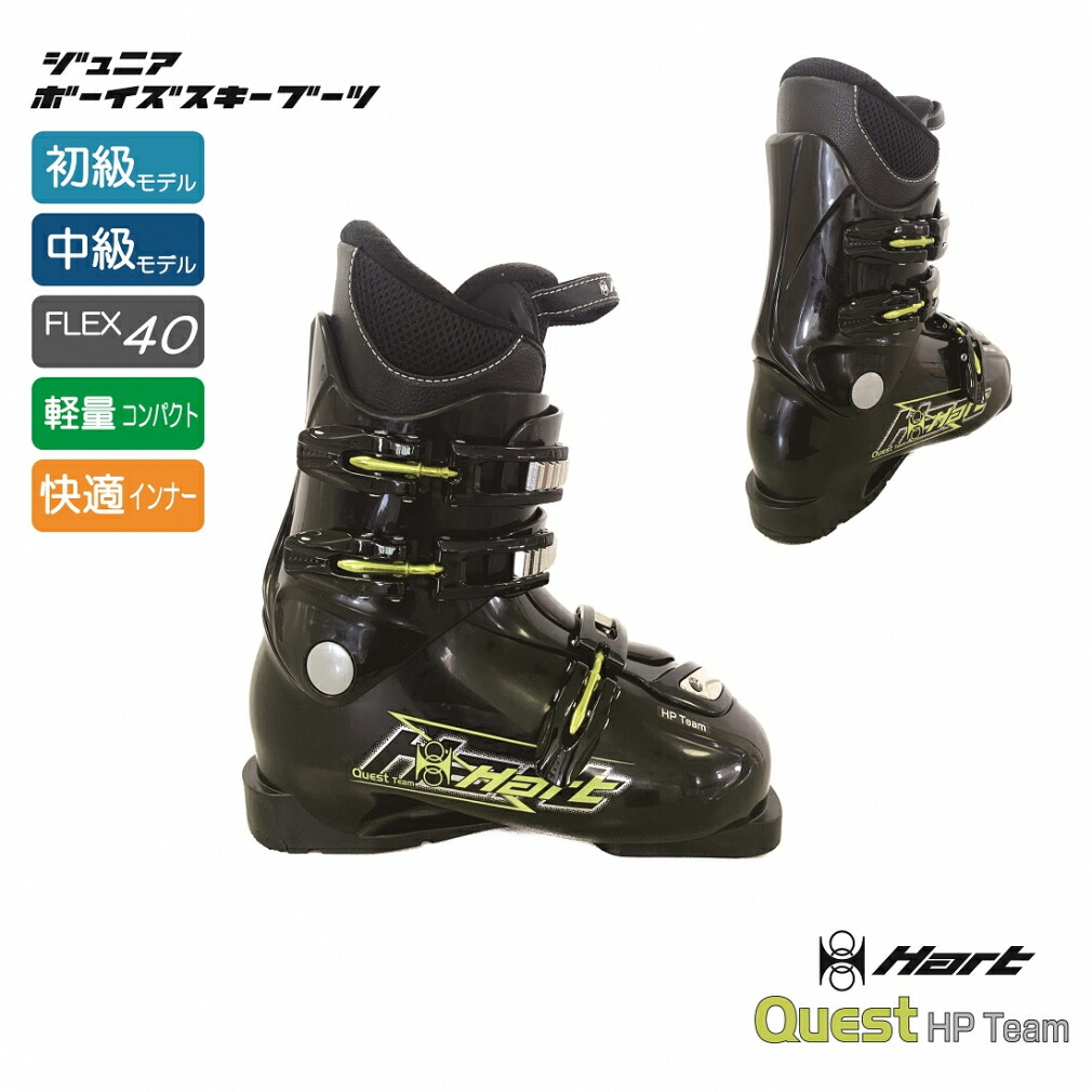 メンテ済 116cm 靴21cm KAZAMA 子供用スキーセット 中古(120 116cm 靴