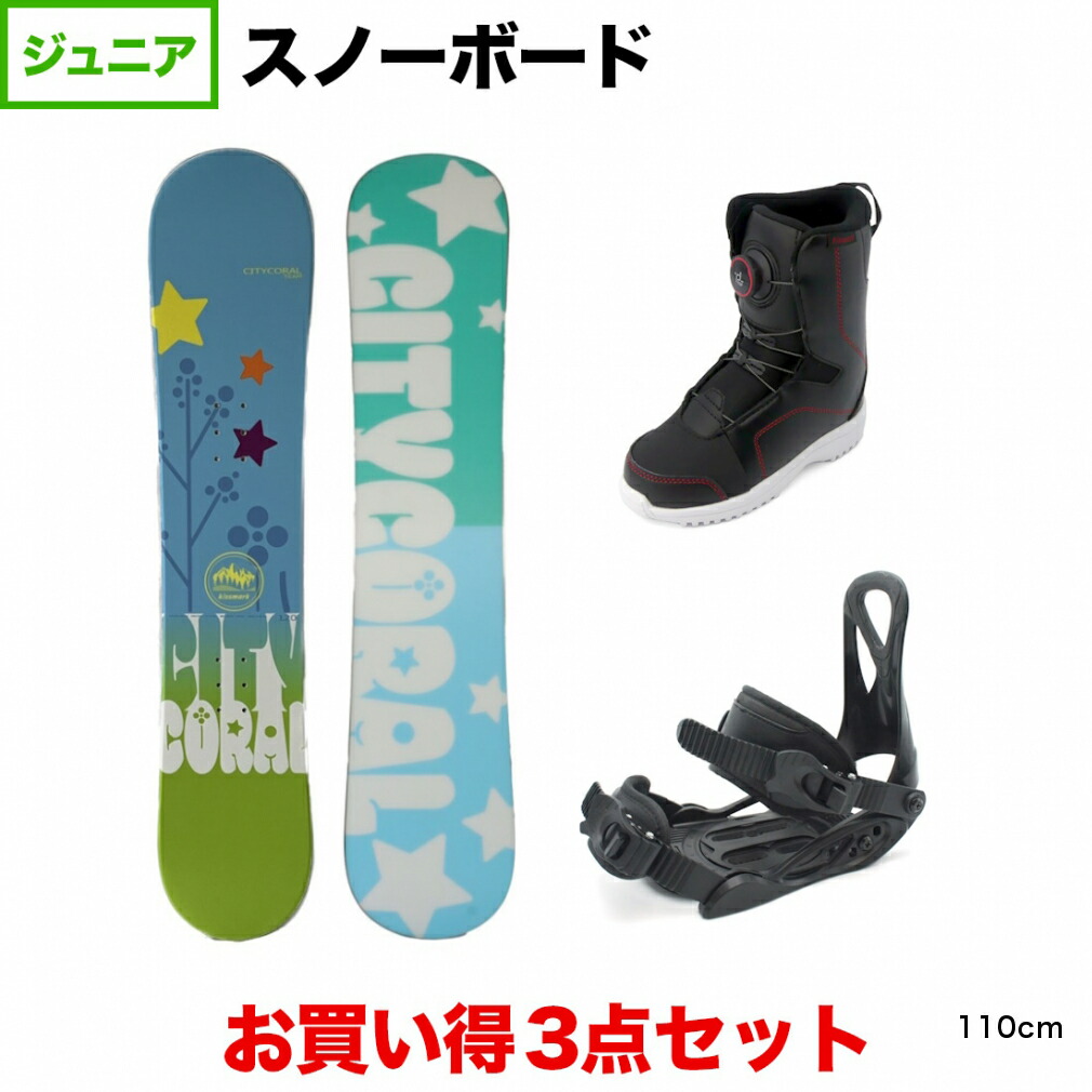 楽天市場】最大10％OFFクーポン 【2/25】 キスマーク CITYCORAL TEAM