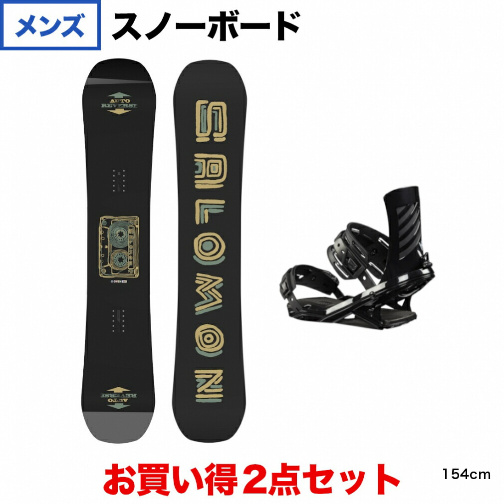 楽天市場】最大10％OFFクーポン 【2/18〜2/23】 サロモン OWEN ＆ HEAD