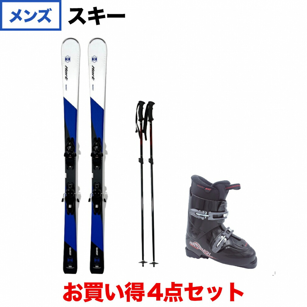 hart スキー メンズ ブーツ」の人気商品一覧 | 安い商品を通販サイト