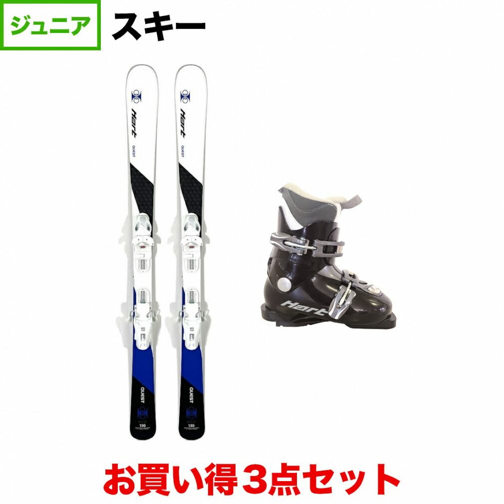 HEAD スキービンディングセット 137cm ジュニア 中〜高学年 スキー