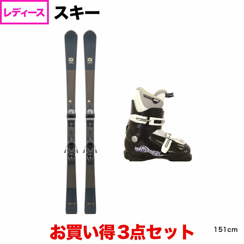 KAZAMA スキー板90&ストック、Hartブーツ19、ビンディングセット