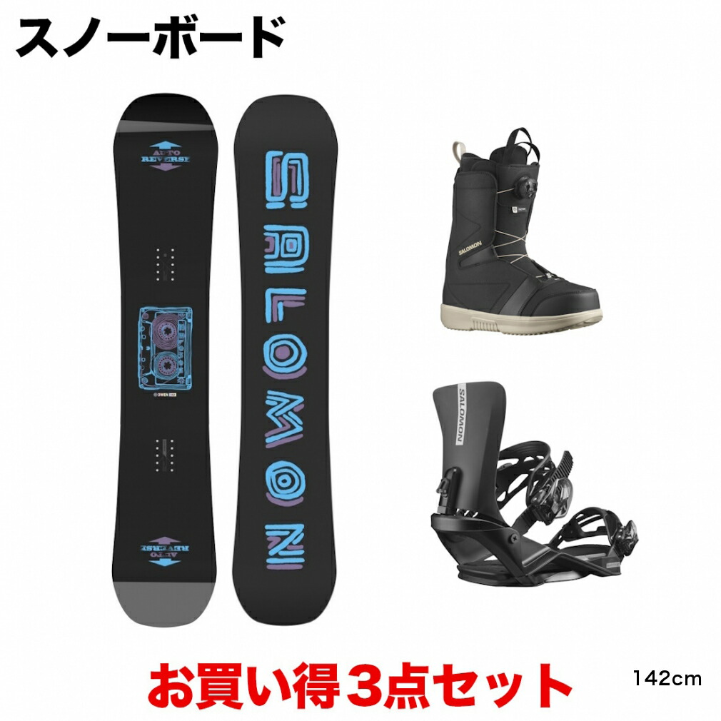 楽天市場】2/20限定☆抽選で最大100％Pバック サロモン OWEN ＆ RHYTHM