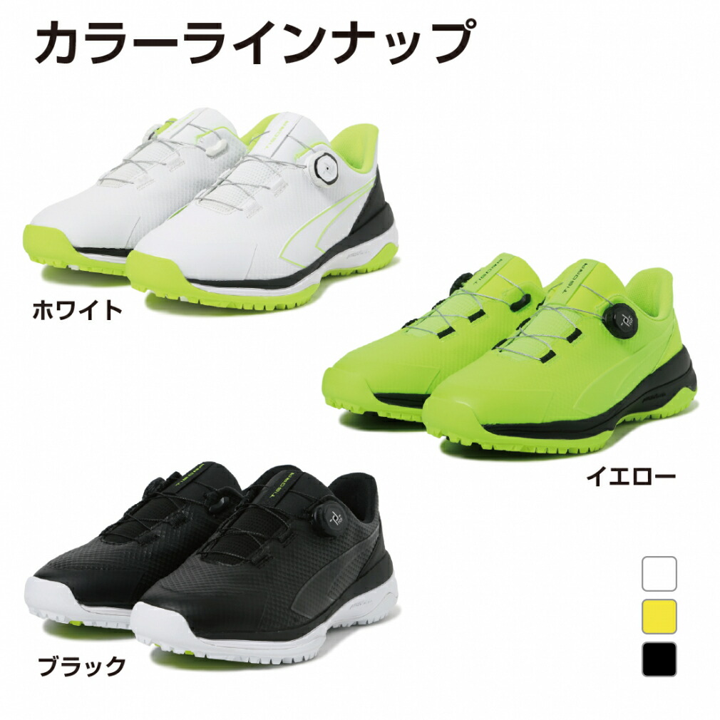 楽天市場】最大10％OFFクーポン 【2/25】 ティゴラ ゴルフシューズ