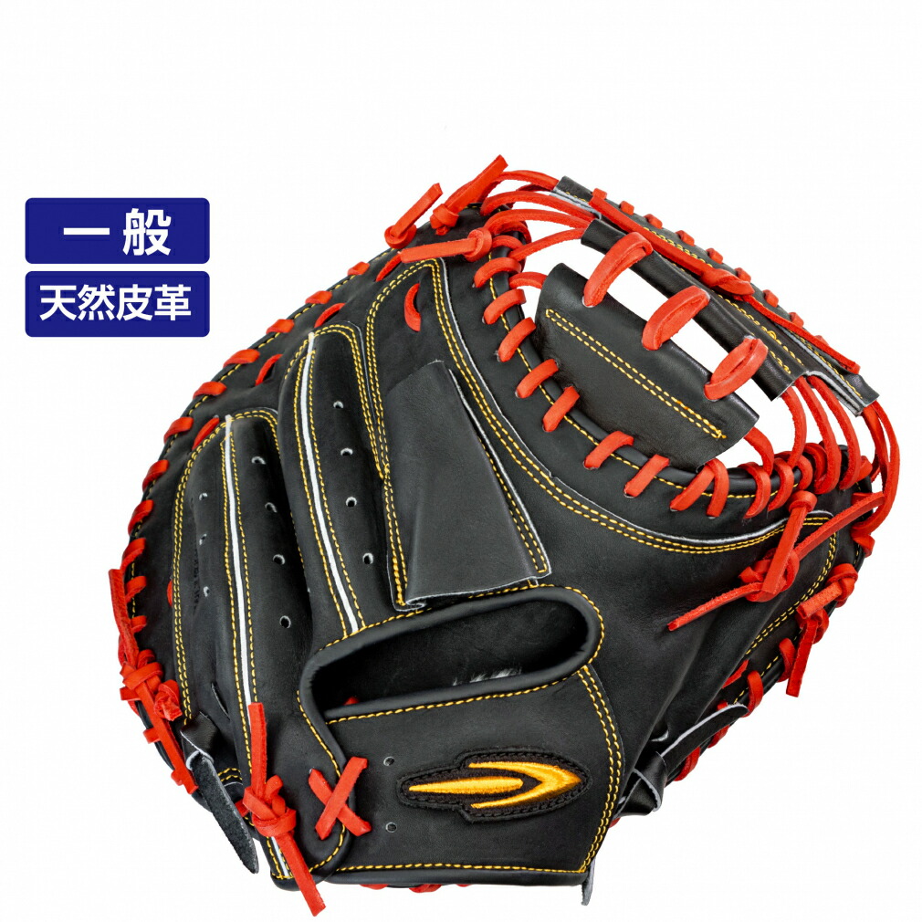 楽天市場】ティゴラ 軟式キャッチャーミット 一般・中学生用 大人 捕手