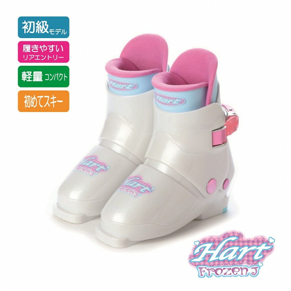 楽天市場】最大10％OFFクーポン 【2/25】 ハート Hart Frozen JG リア