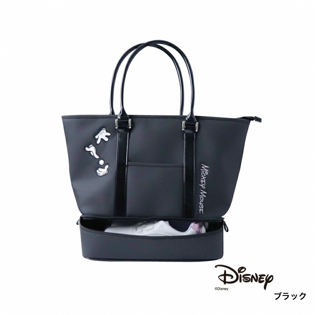 楽天市場】最大10％OFFクーポン 【2/25】 ディズニー レディース