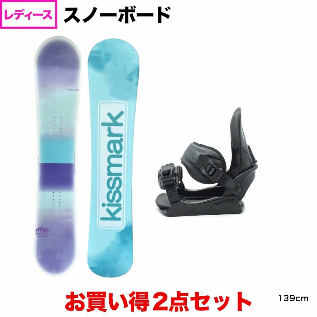 楽天市場】最大10％OFFクーポン 【2/25】 キスマーク PINKLADY