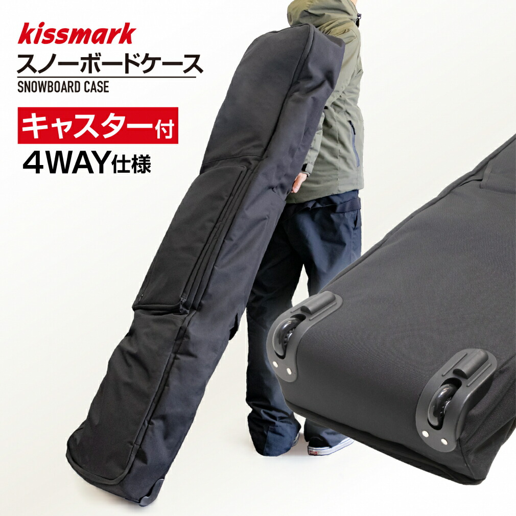 キャスター付き バッグ ボードケース スキー」の人気商品一覧 | 安い