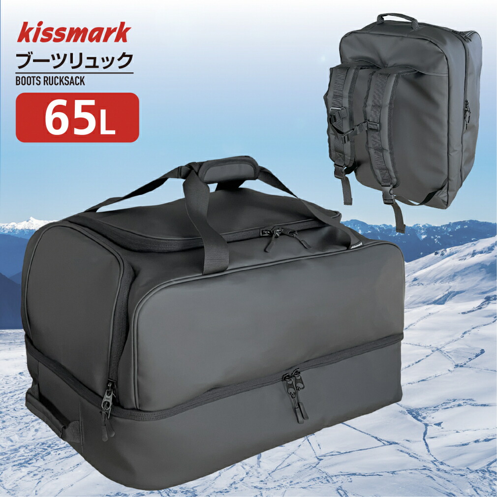 スキー ブーツケース」の人気商品一覧 | 安い商品を通販サイトから探す