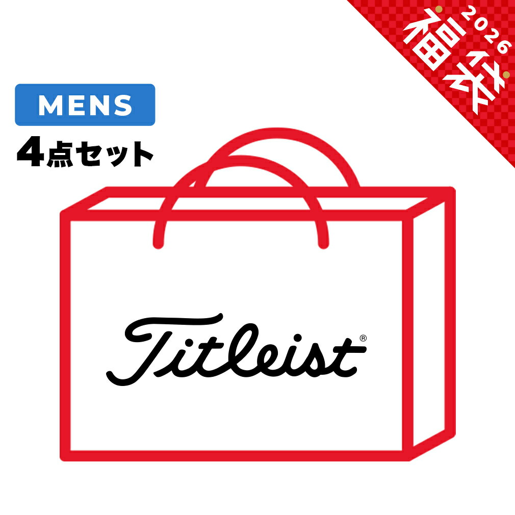 楽天市場】タイトリスト 福袋の通販