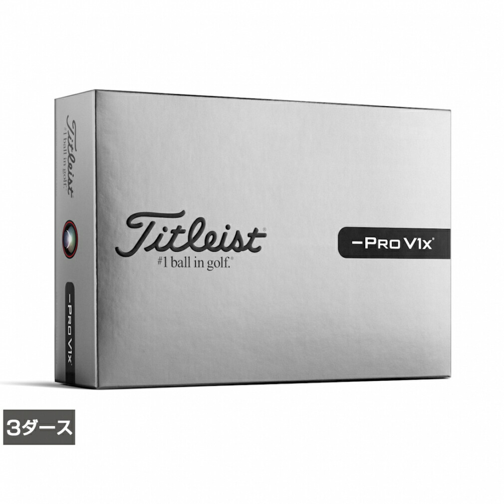 pro v1x」の人気商品一覧 | 安い商品を通販サイトから探す - 価格.com