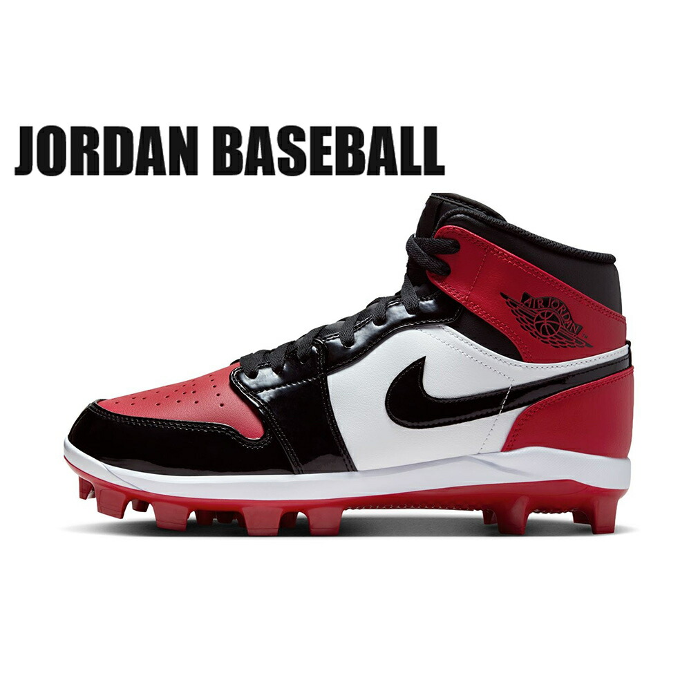 楽天市場】NIKE AIR JORDAN 1（野球・ソフトボール｜スポーツ