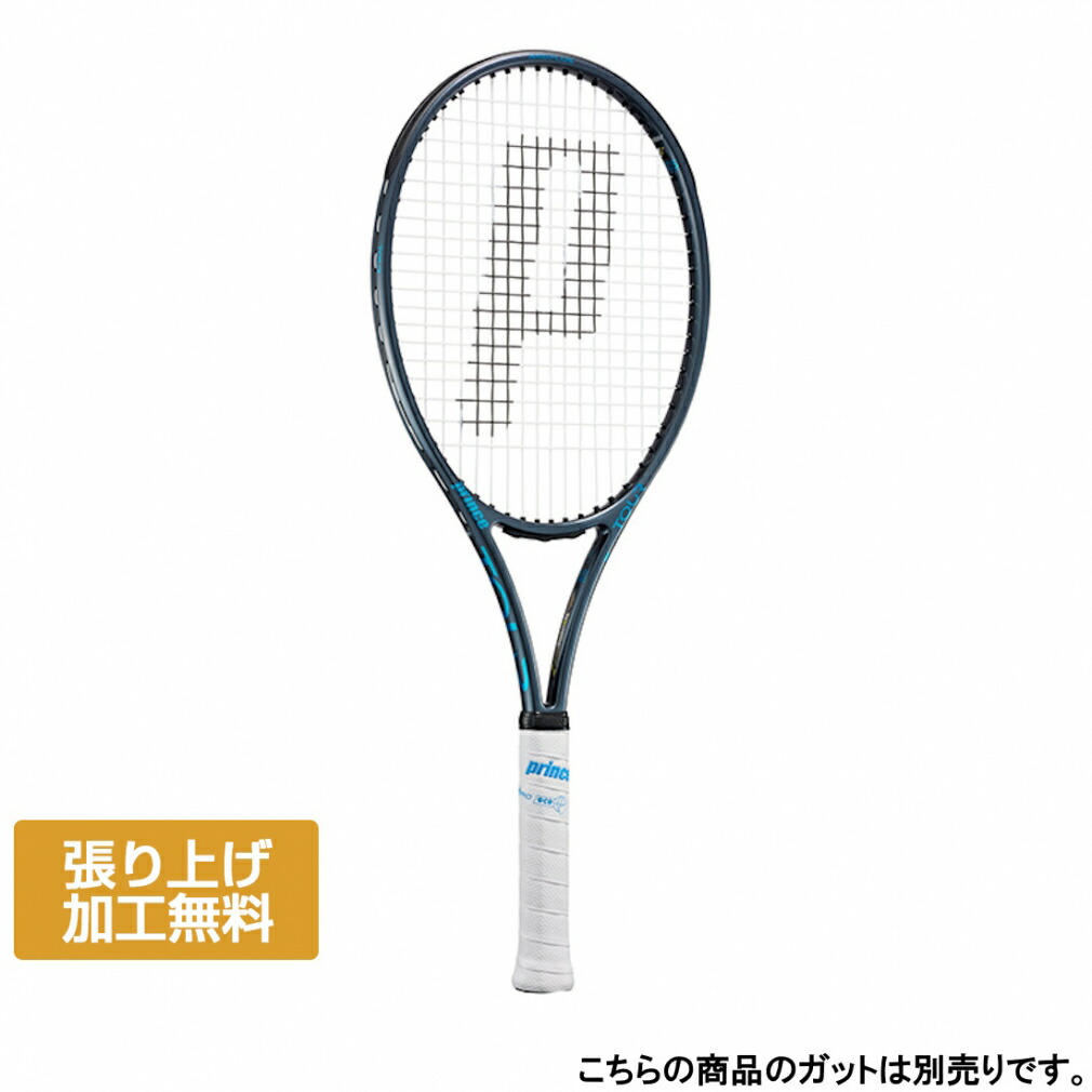 楽天市場】プリンス ツアー 100 310の通販