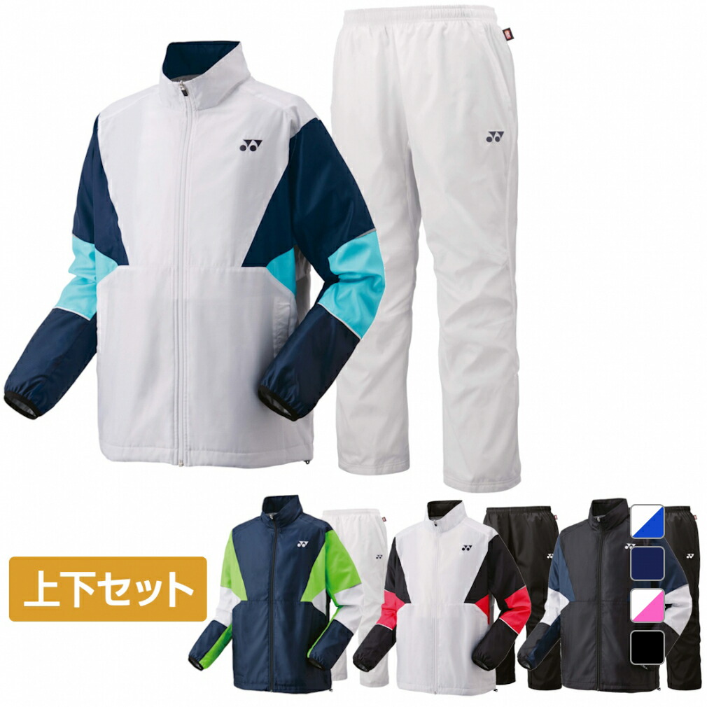 楽天市場】ジャージ 上下（テニス｜スポーツ・アウトドア）の通販