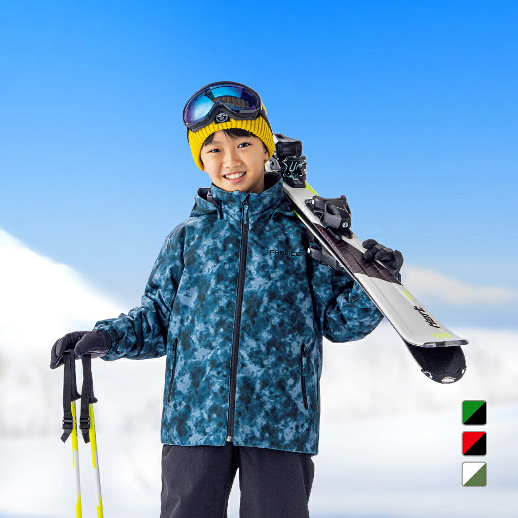 楽天市場】ファブリス ジュニア スキーウェアの通販