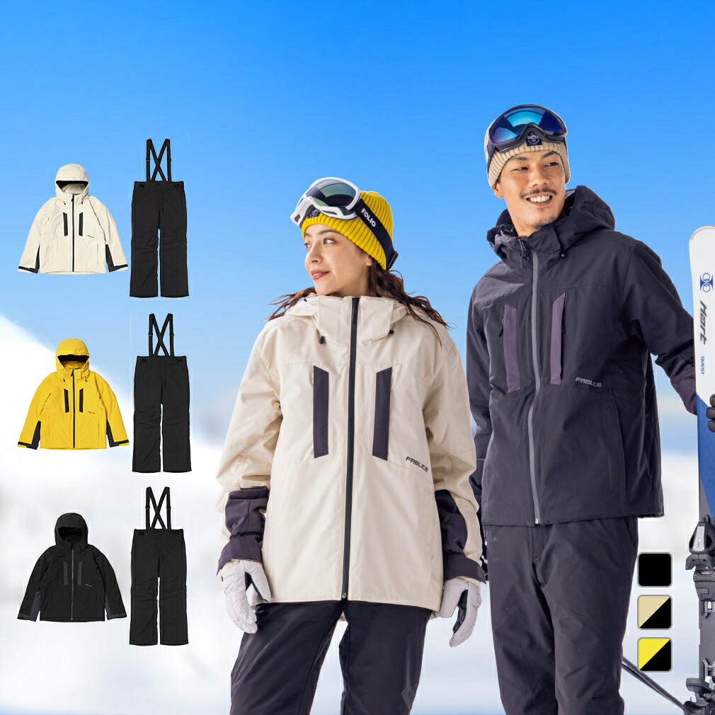 楽天市場】イエロー（上下セット・つなぎ｜メンズウェア）：スキー用