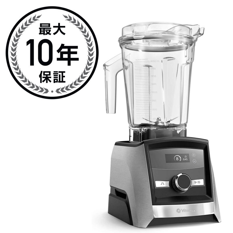 楽天市場】Vitamix A3300 バイタミックス ブレンダー ミキサー Vitamix
