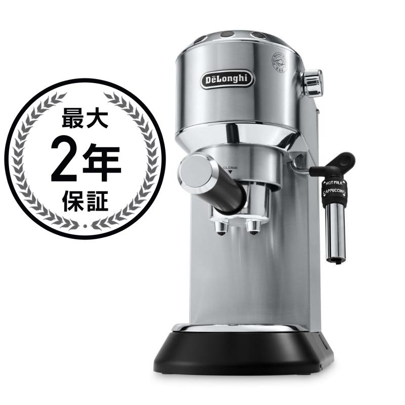 楽天市場】デロンギ エスプレッソマシン DeLonghi EC685M Dedica
