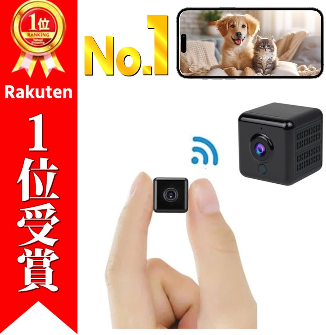 ペットカメラ 防犯グッズ」の人気商品一覧 | 安い商品を通販サイトから