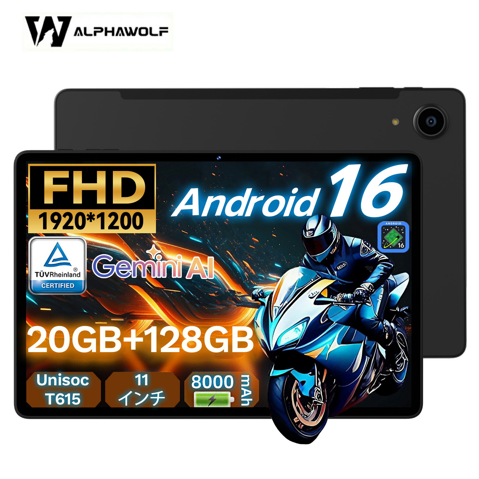 楽天市場】【クーポンで13999円+レビューで特典】Android16 タブレット
