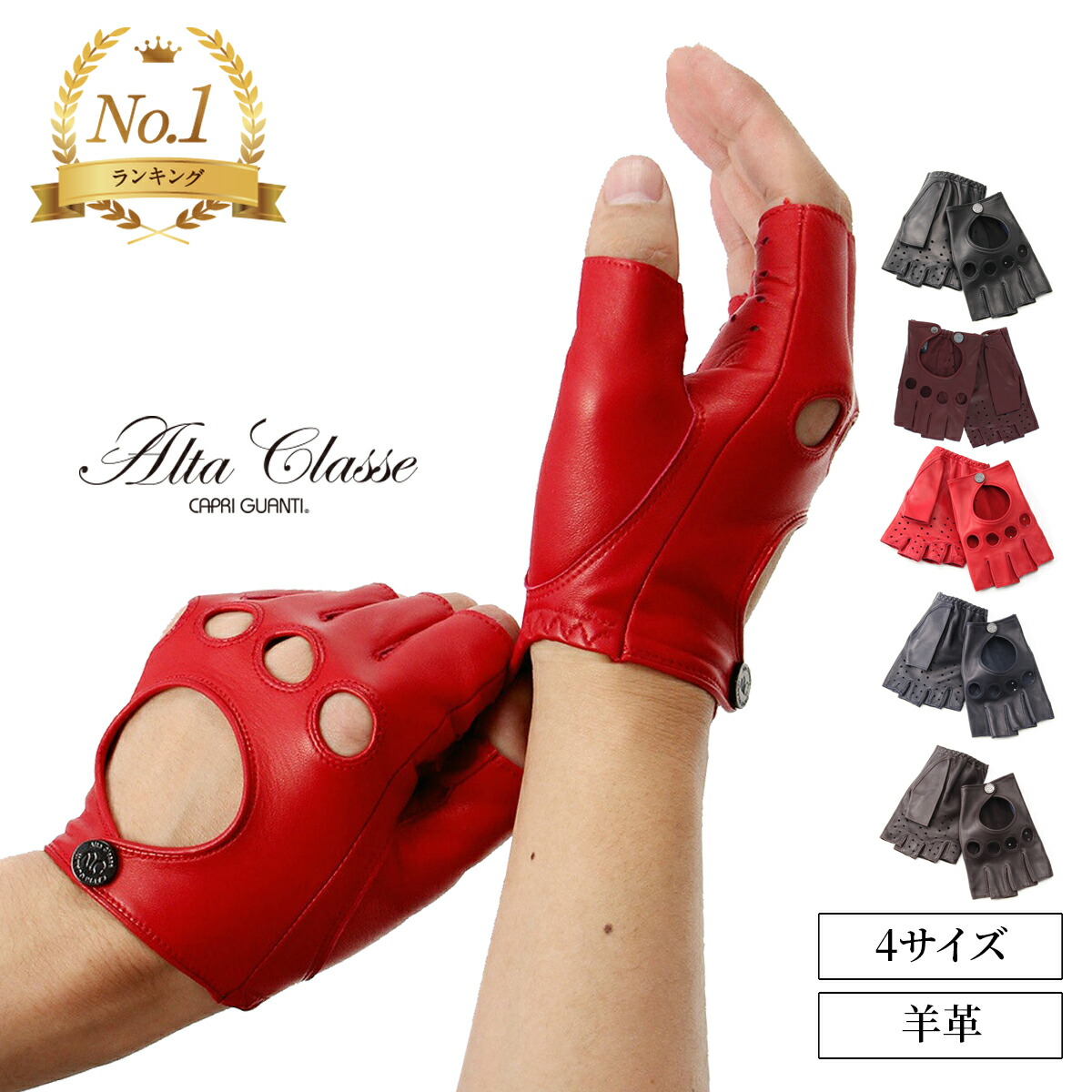 楽天市場】スマホ対応 メンズ 革手袋 ドライビンググローブ 羊革 プロ