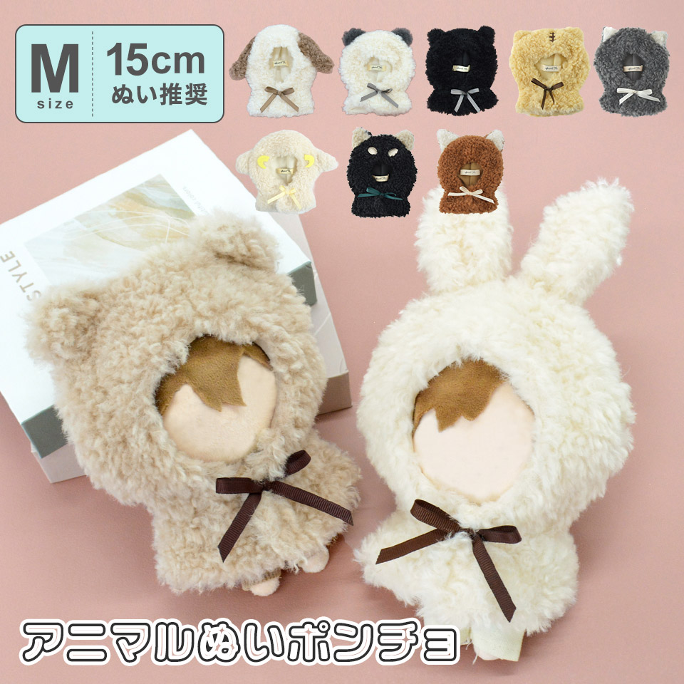 楽天市場】k-pop ぬいぐるみの通販