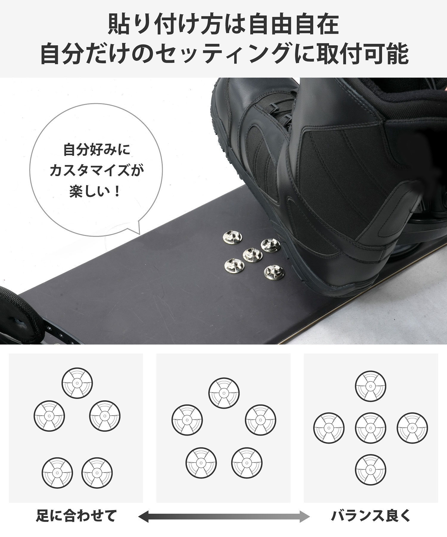 楽天市場】スノーボード デッキパッド メタル 5個組 VAXPOT(バック