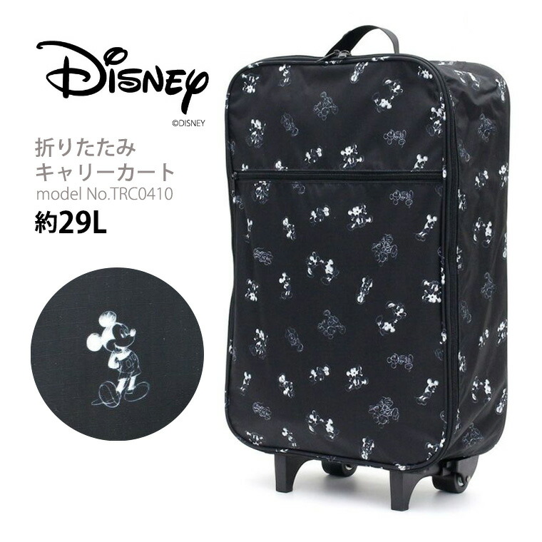 楽天市場】【最大25％OFFクーポン 3/3（火）9：59まで】Disney