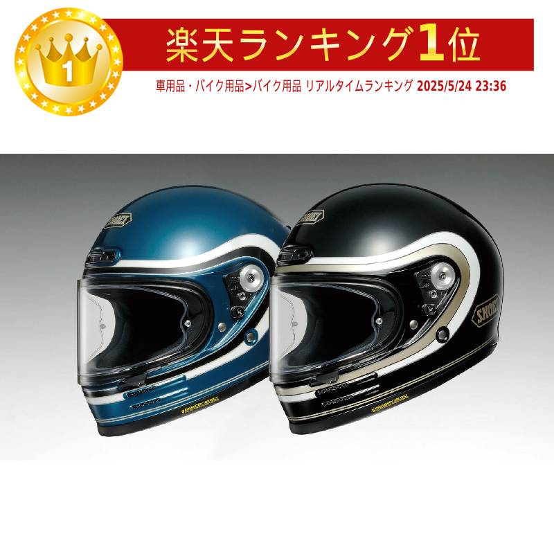 楽天市場】Shoei ショウエイ Glamster 93 Retro TC10 Full Face Helmet