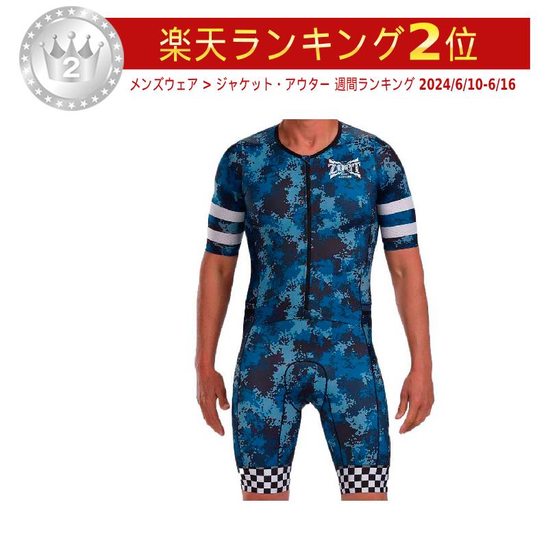 楽天市場】Zoot ズート Race Division レーシングスーツ 半袖 トライ