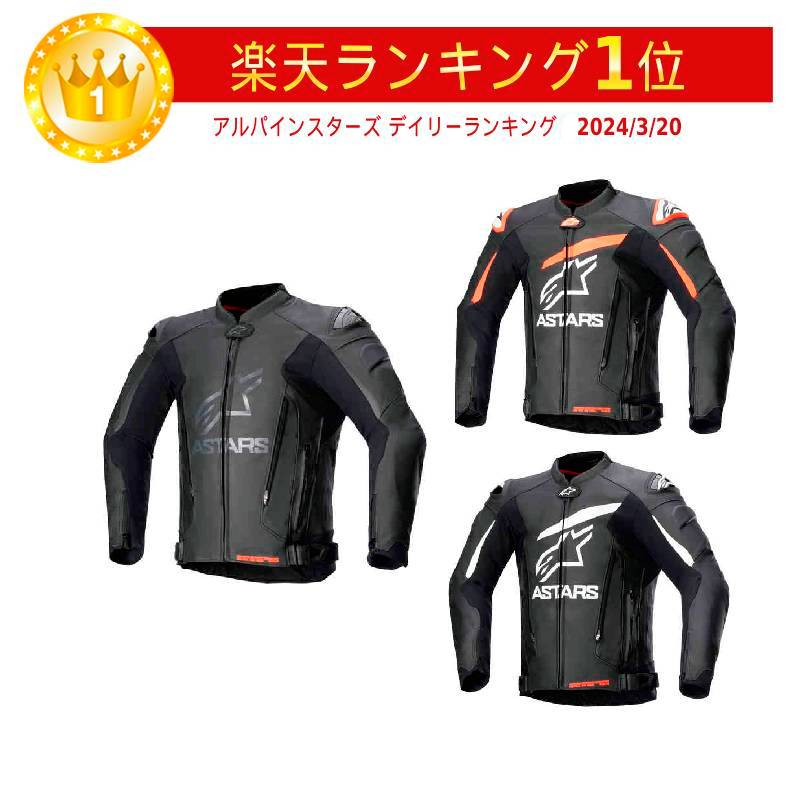 楽天市場】Alpinestars アルパインスター GP Plus V4 Motorcycle