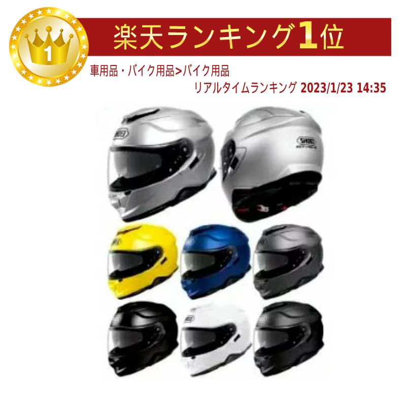 SHOEI GT-Air2 REDUX イエロー 黄色 黒 Lサイズ 2019製 SHOEI GT-Air2