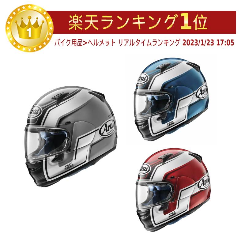 楽天市場】ARAI アライ REGENT-X BEND HELMET フルフェイスヘルメット