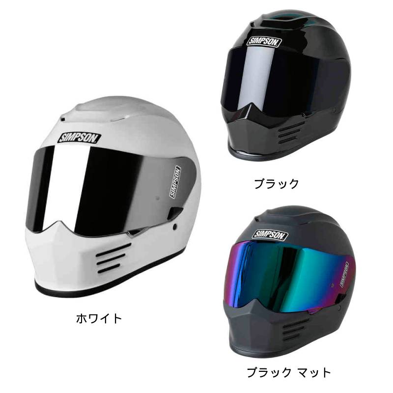 楽天市場】Simpson シンプソン Speed フルフェイスヘルメット ライダー
