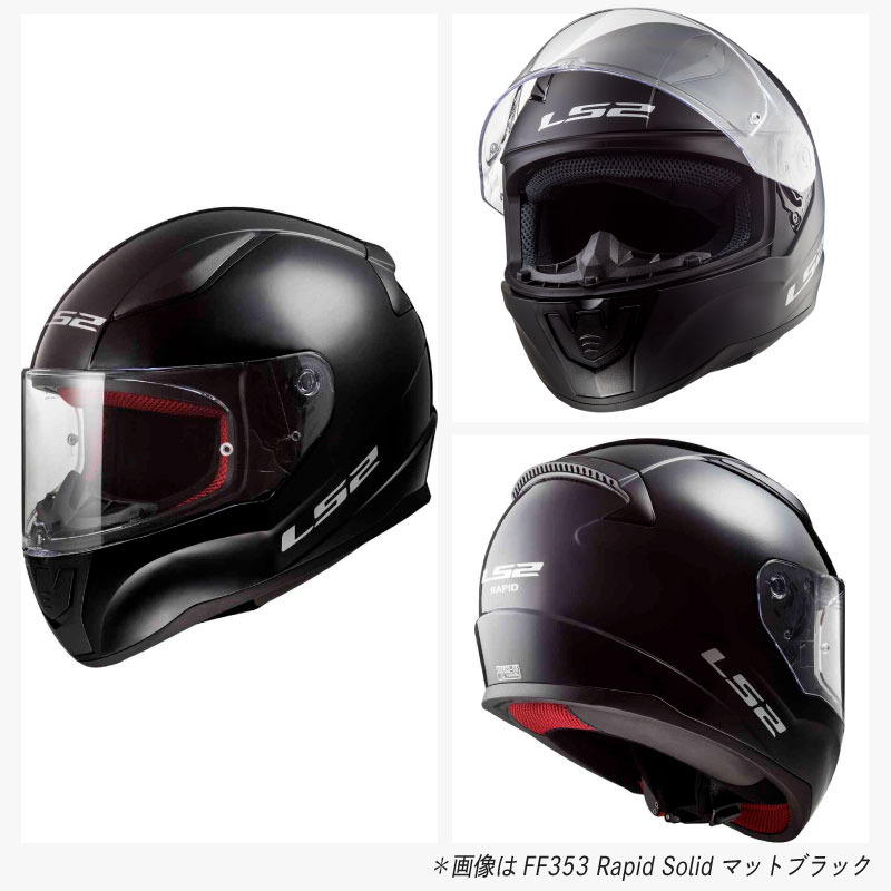 楽天市場】LS2 FF353 Rapid Carerra フルフェイスヘルメット バイク
